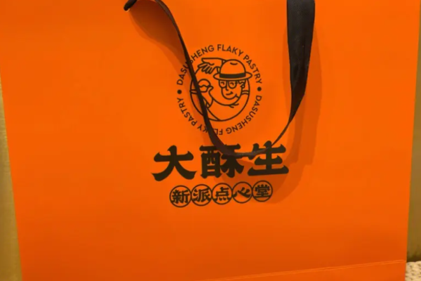 大酥生糕點(diǎn)加盟
