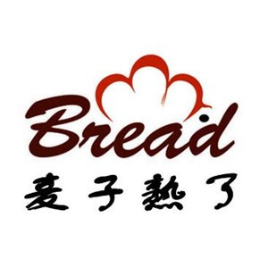 麥子熟了蛋糕面包加盟