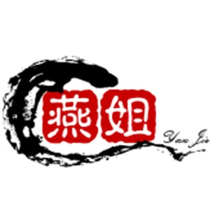 燕姐牛羊肉火鍋加盟