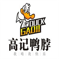 高記鴨脖加盟