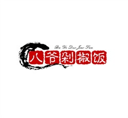 八爺剁椒飯加盟