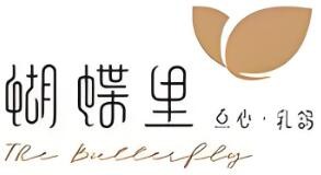蝴蝶里加盟