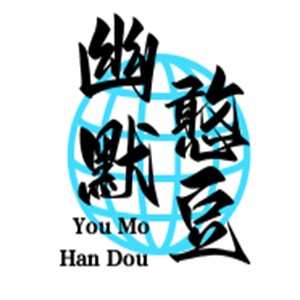 幽默憨豆咖啡加盟