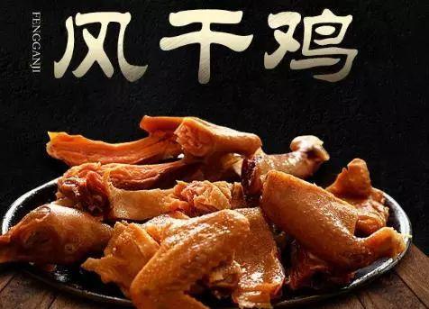 諸葛小雞加盟