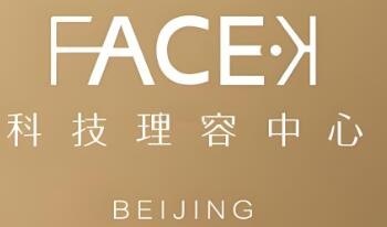 facek皮膚管理加盟