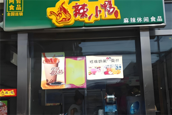 辣小鴨鹵味加盟