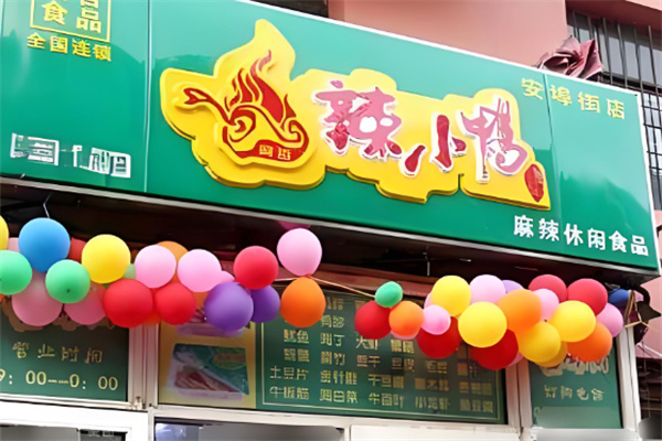 辣小鴨鹵味加盟