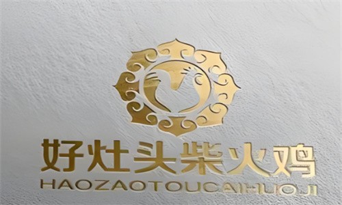 好灶頭柴火雞加盟