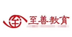 至善教育加盟