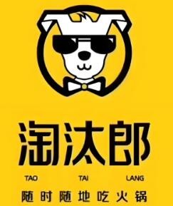 淘汰郎火鍋外賣加盟