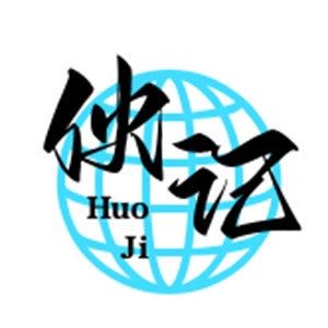 伙記天然羊火鍋加盟