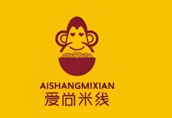 愛(ài)尚米線加盟