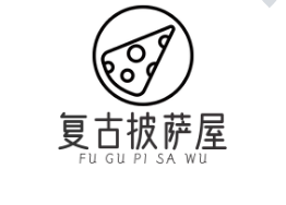 復(fù)古披薩屋加盟