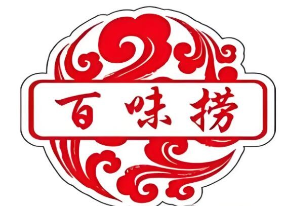 佰味撈旋轉(zhuǎn)小火鍋加盟