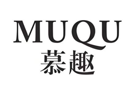 慕趣母嬰加盟