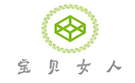 寶貝女人女裝加盟