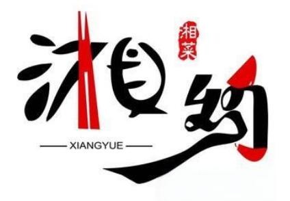 湘約今生湘菜館加盟