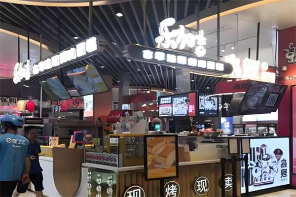 樂(lè)加吉古早味蛋糕加盟