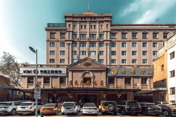 東交民巷飯店加盟