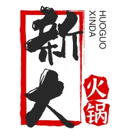 新大火鍋加盟
