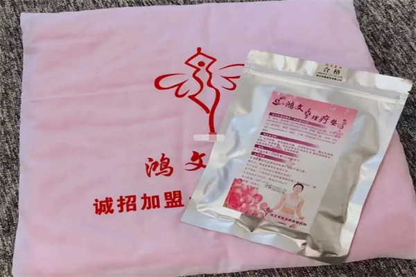 鴻文專業(yè)減肥