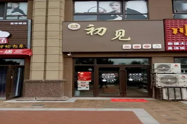 初見蛋糕店加盟