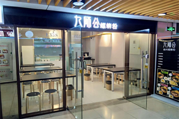 柳州九師公螺螄粉加盟