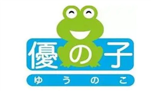 優(yōu)之子?jì)胪用? width=