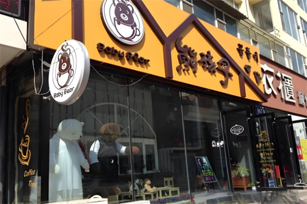 熊孩子輔食手工坊加盟