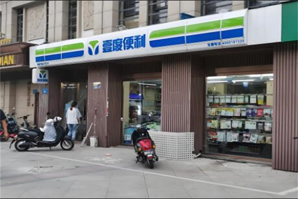 壹度平臺(tái)加盟