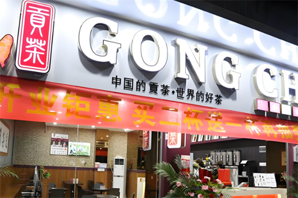 貢茶國(guó)外加盟