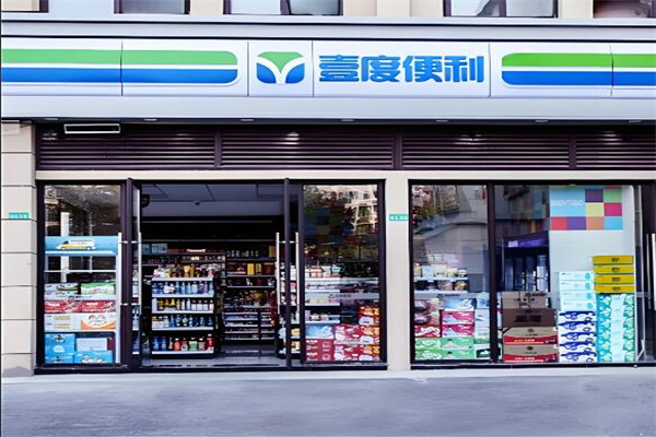 壹度平臺(tái)加盟