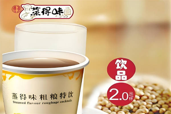 蒸得味加盟