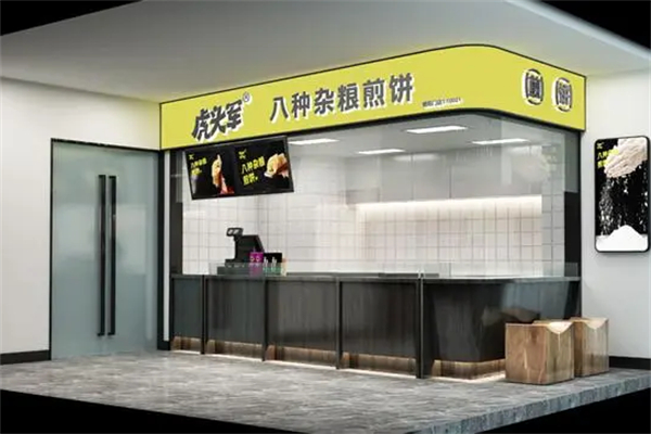 虎頭軍八種雜糧煎餅