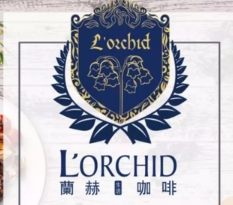 蘭赫咖啡加盟