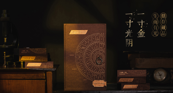 鼎存白茶加盟
