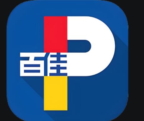 百佳汽車音響加盟
