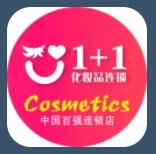 益加益（1+1）化妝品加盟