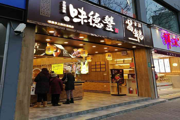 味德豐古法醬鵝加盟