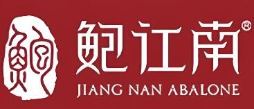 鮑江南鮑魚飯加盟