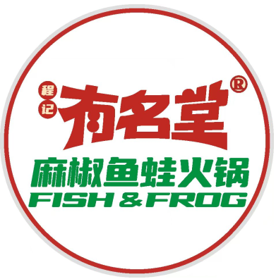 有名堂魚火鍋加盟