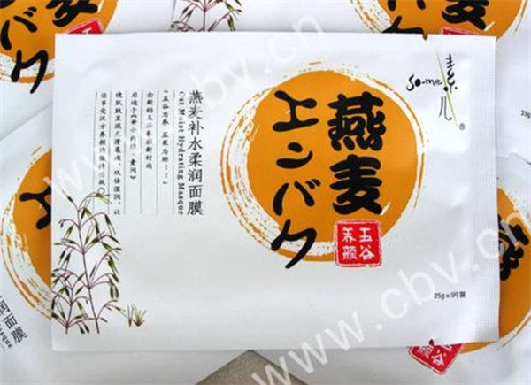素問堂素兒加盟