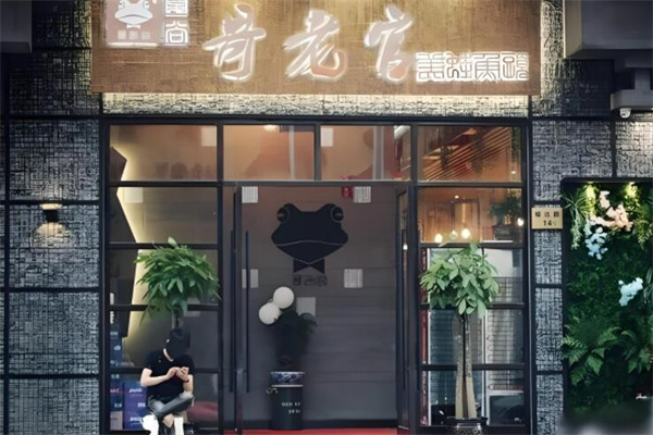 哥佬官美蛙魚頭火鍋加盟