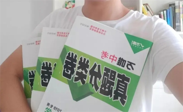 萬(wàn)唯中考加盟