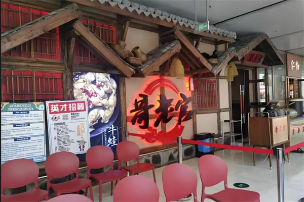 哥佬官美蛙魚頭火鍋加盟