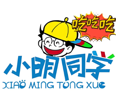 小明同學餐廳加盟