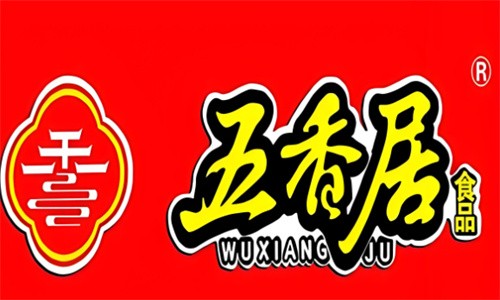 金壇五香居加盟