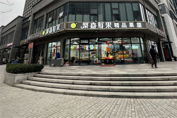 聚嘉鮮果加盟
