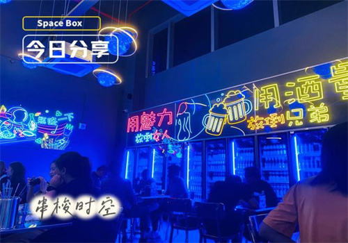 串梭時(shí)空牛肉串加盟