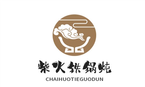 柴火鐵鍋燉加盟